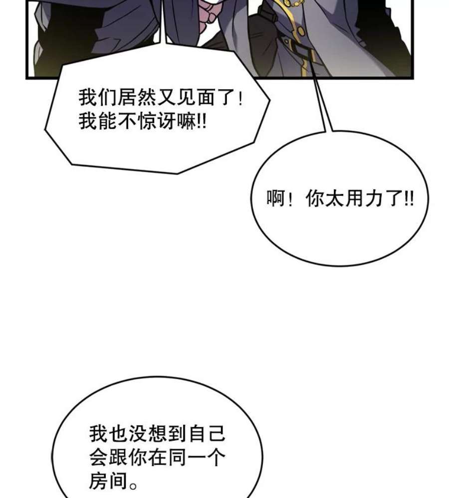 史诗级枪骑士再临31.入学