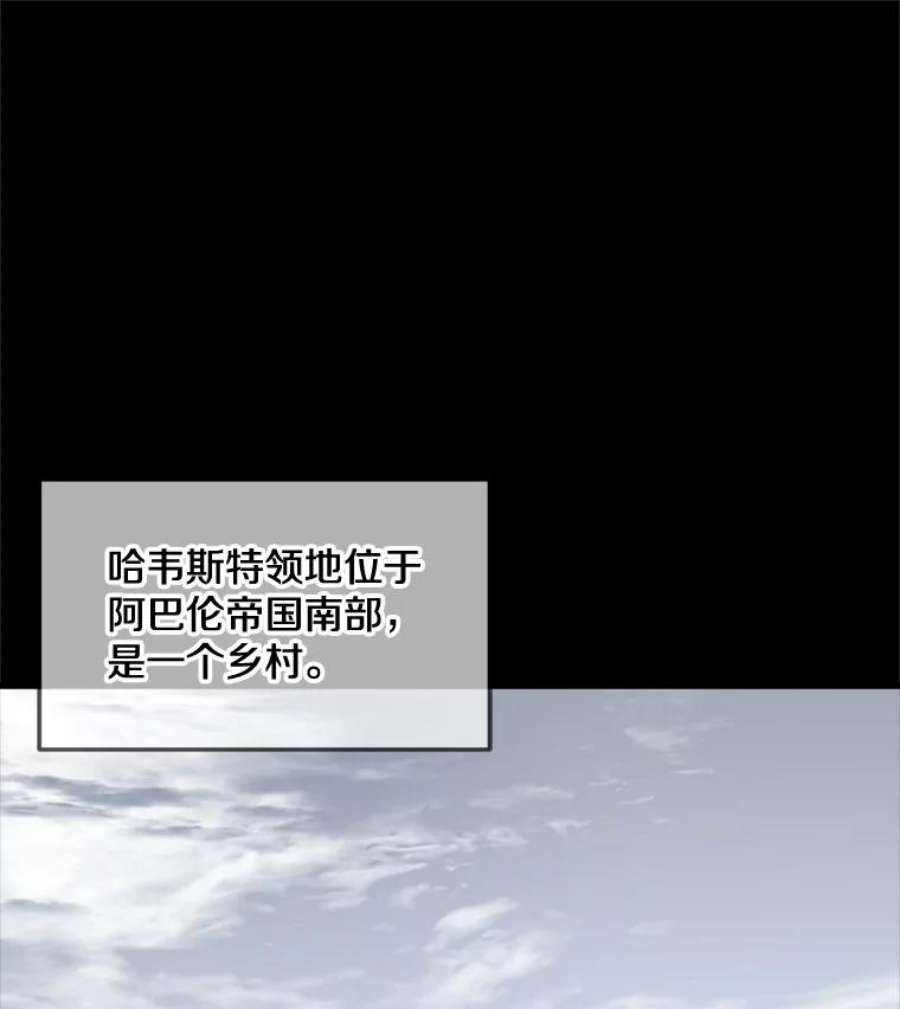 史诗级枪骑士再临31.入学