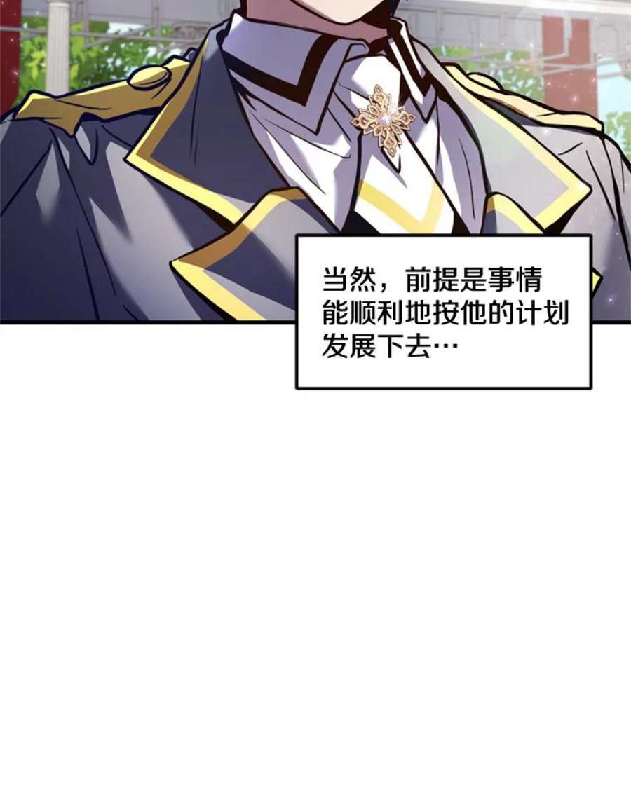 史诗级枪骑士再临31.入学
