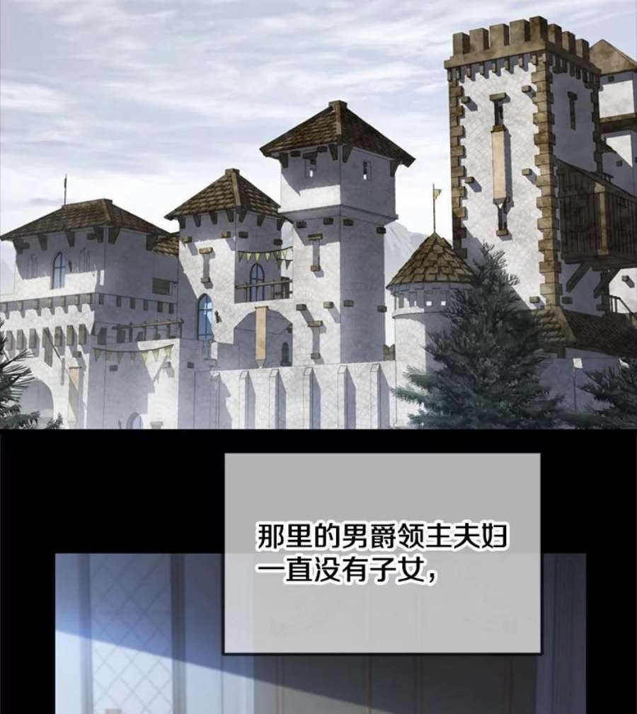 史诗级枪骑士再临31.入学