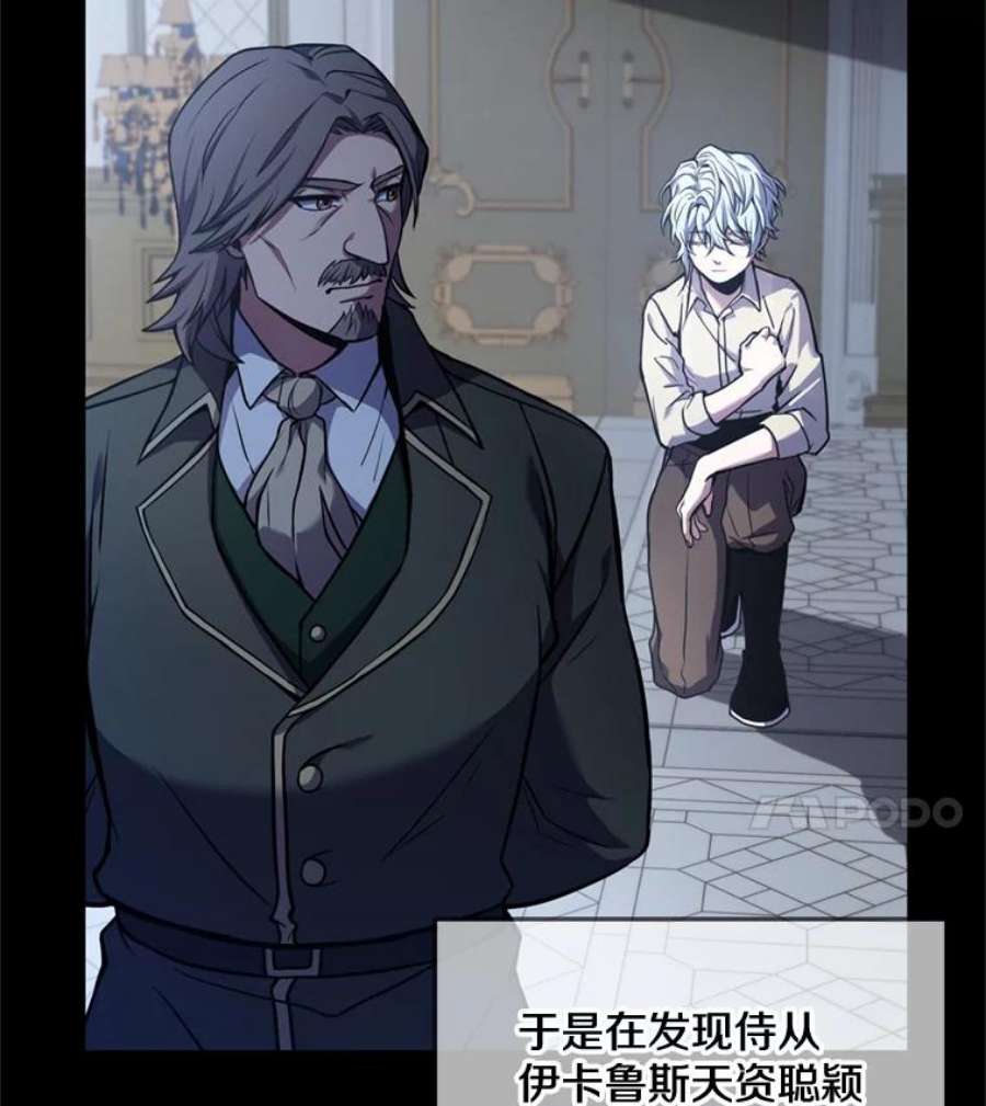 史诗级枪骑士再临31.入学