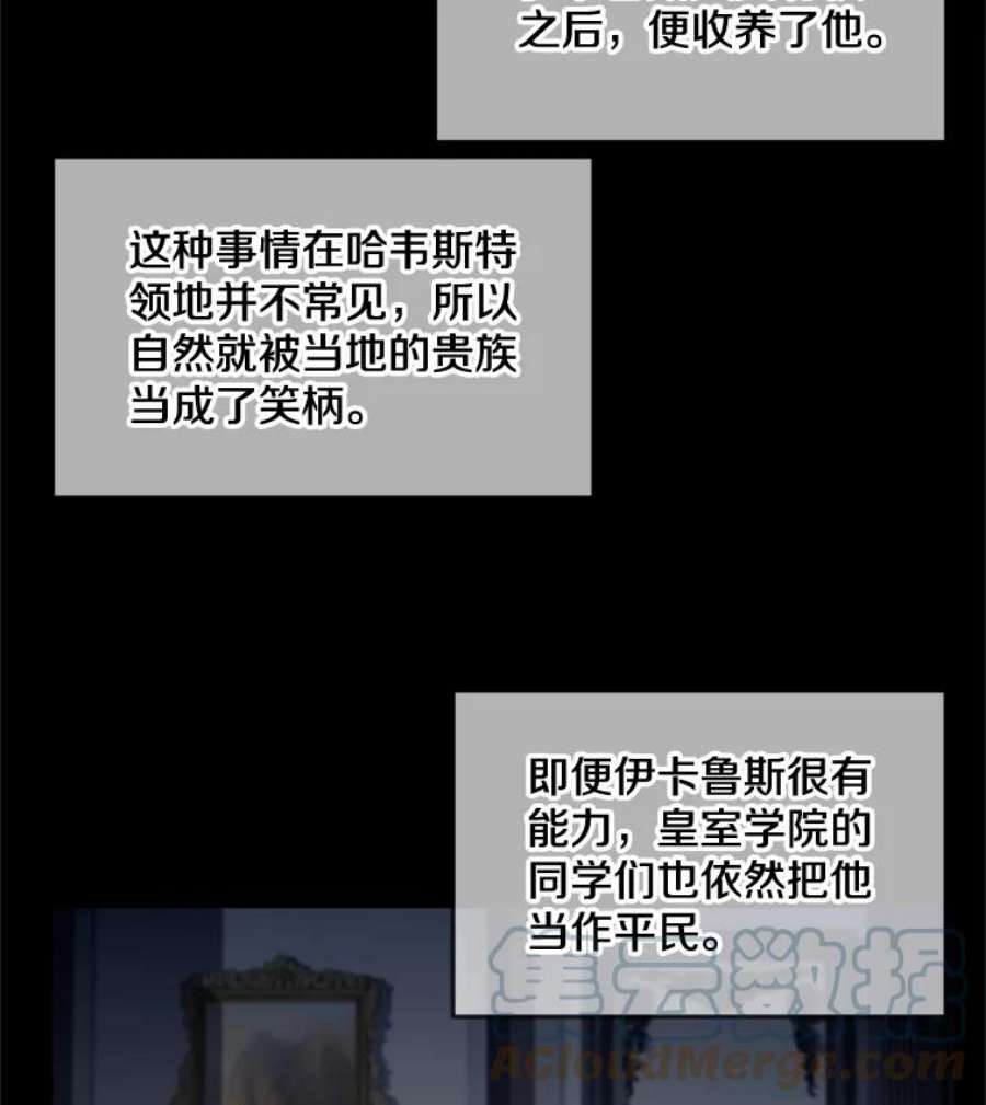 史诗级枪骑士再临31.入学