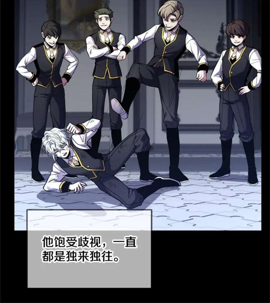 史诗级枪骑士再临31.入学