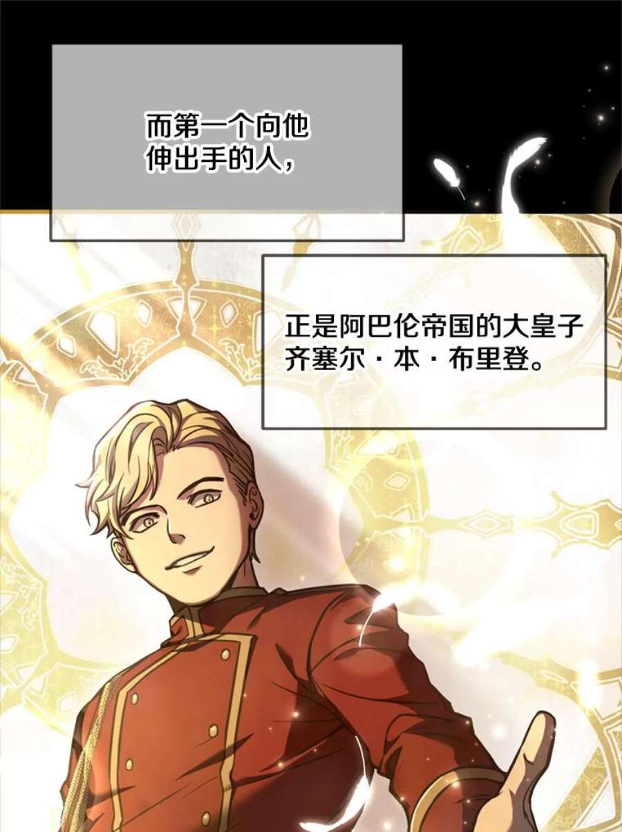 史诗级枪骑士再临31.入学