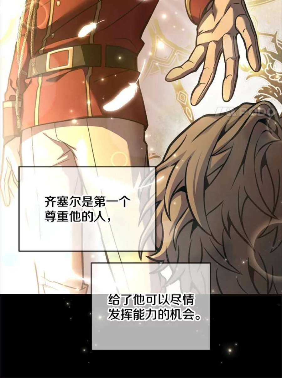 史诗级枪骑士再临31.入学