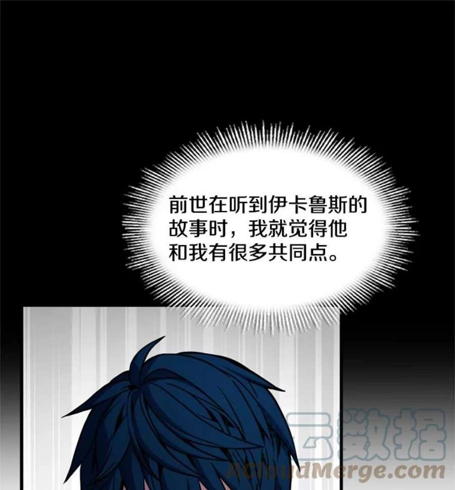 史诗级枪骑士再临31.入学