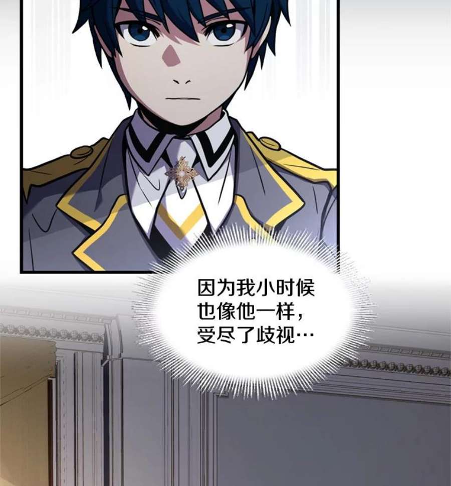 史诗级枪骑士再临31.入学