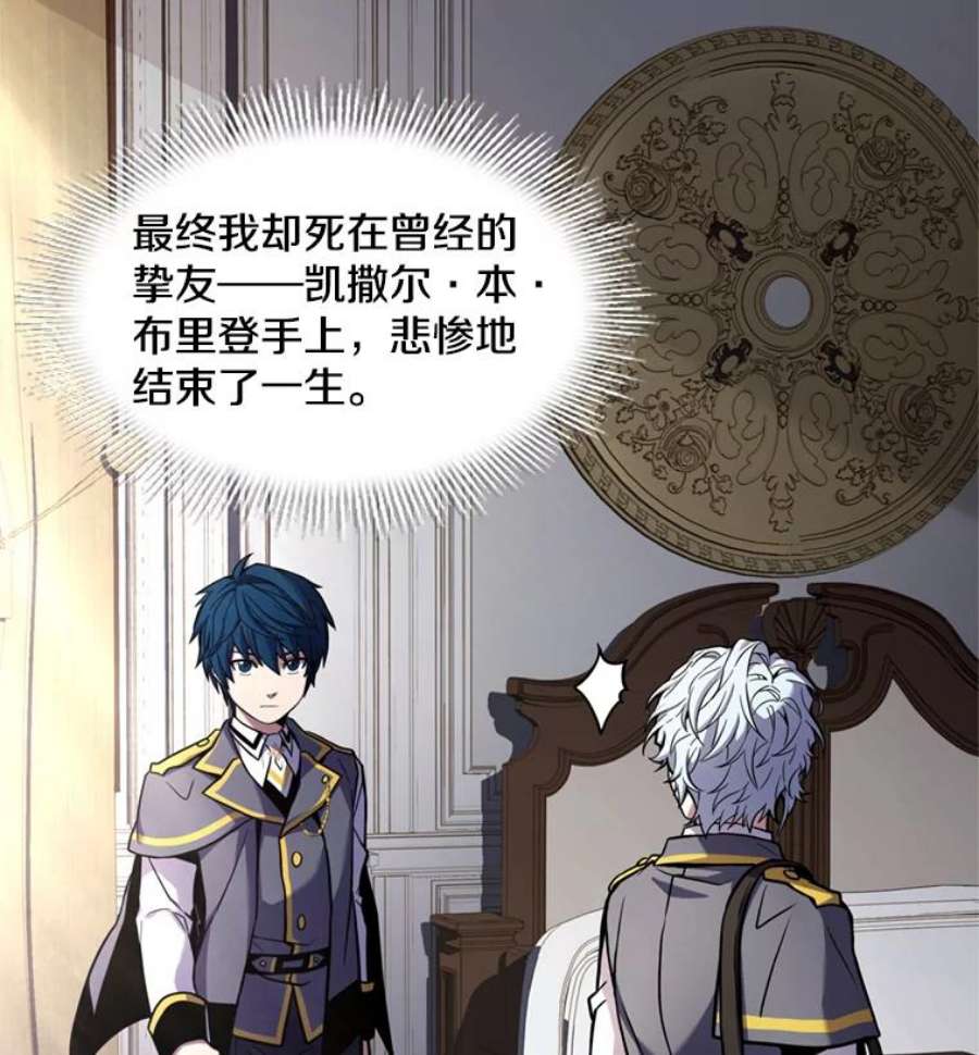 史诗级枪骑士再临31.入学