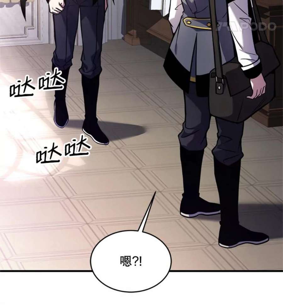 史诗级枪骑士再临31.入学