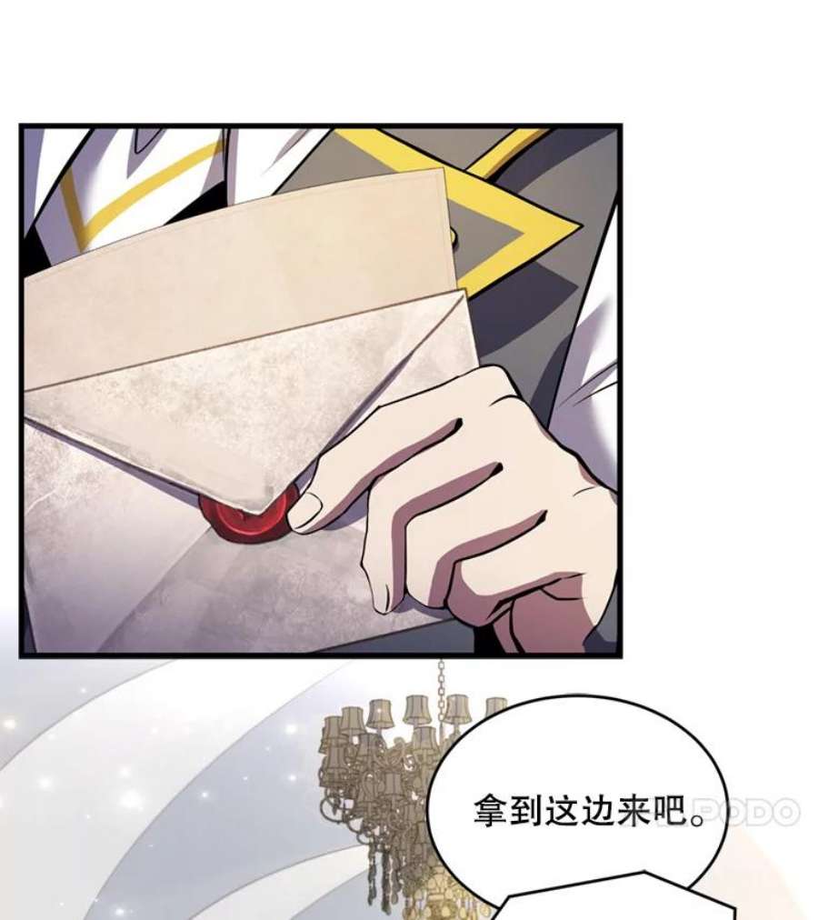 史诗级枪骑士再临31.入学