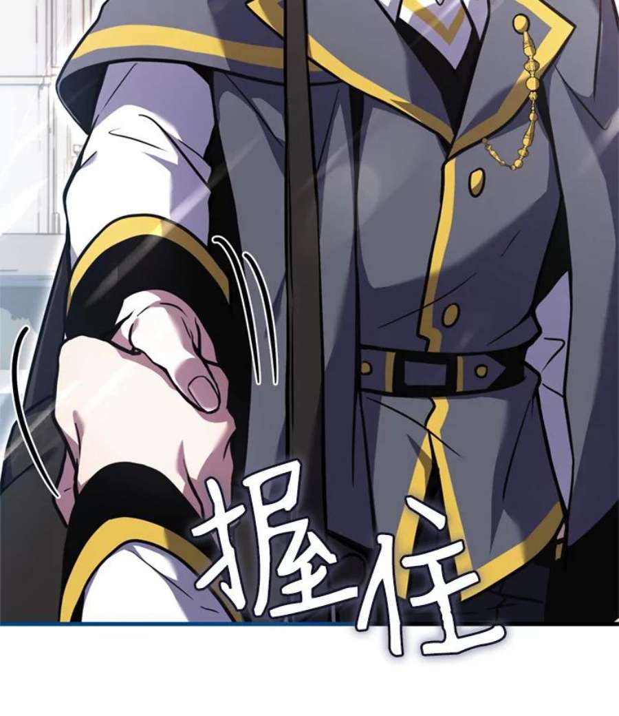 史诗级枪骑士再临31.入学