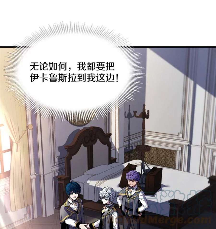 史诗级枪骑士再临31.入学