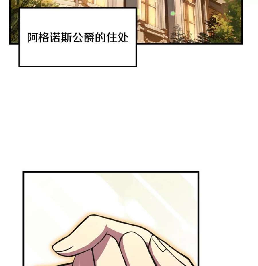 史诗级枪骑士再临31.入学