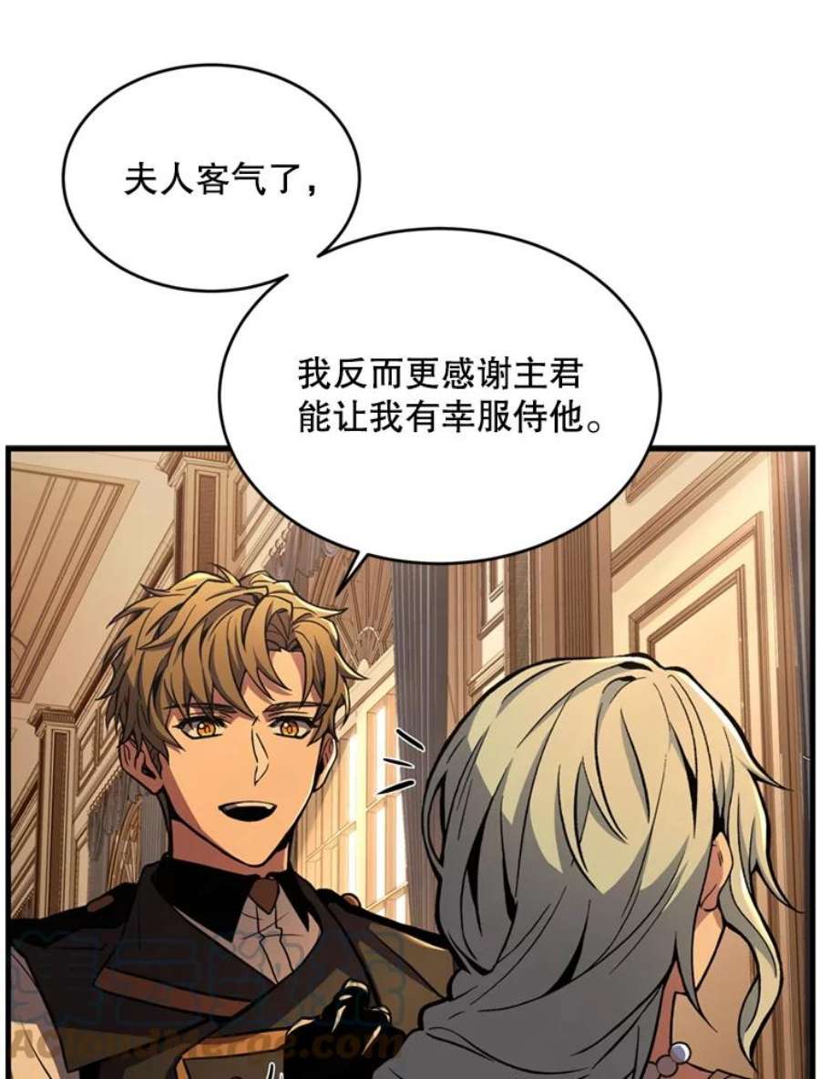 史诗级枪骑士再临31.入学