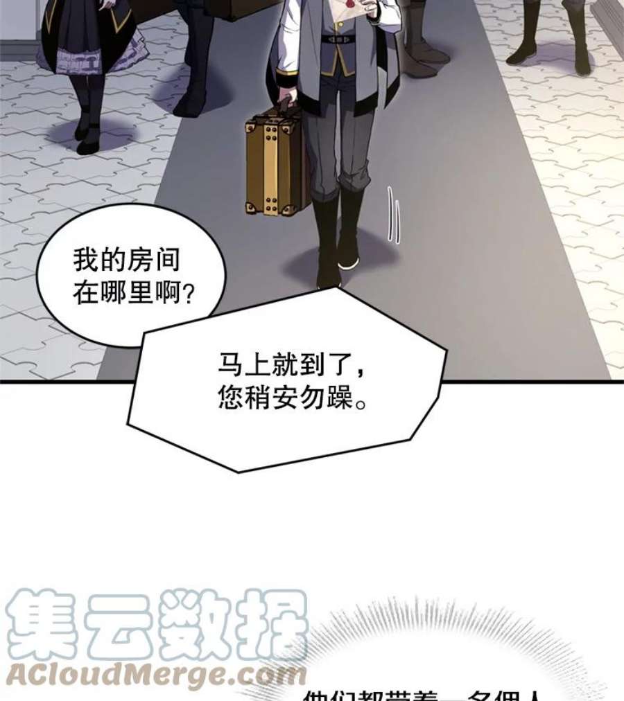 史诗级枪骑士再临31.入学