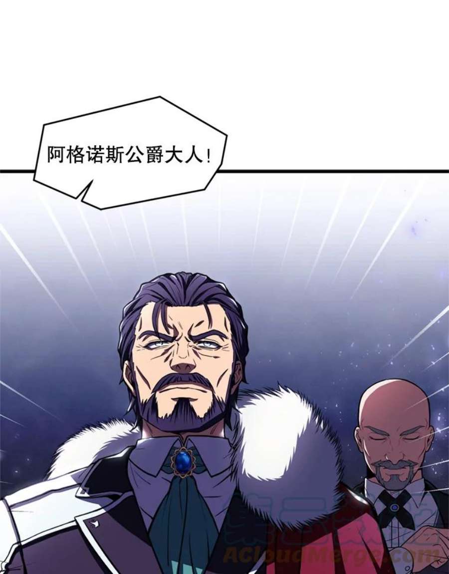 史诗级枪骑士再临31.入学