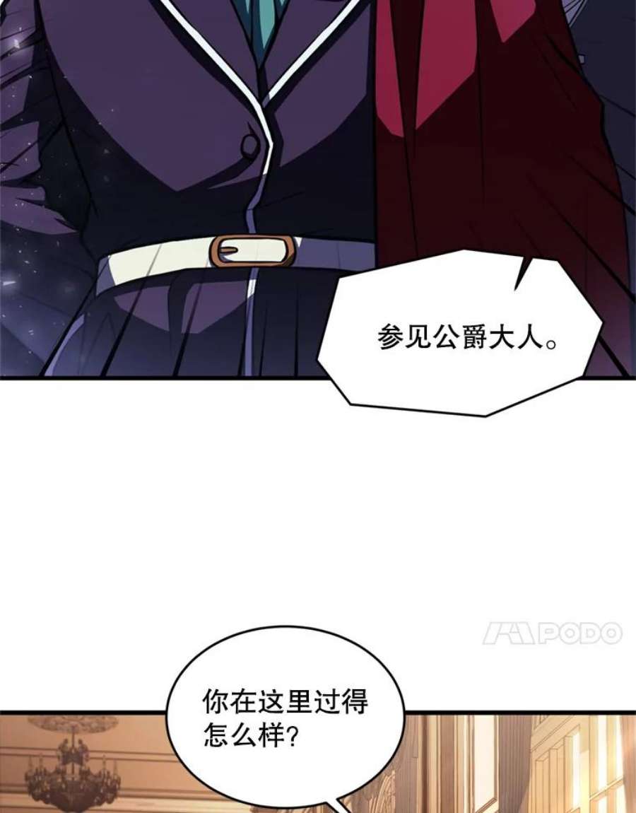 史诗级枪骑士再临31.入学