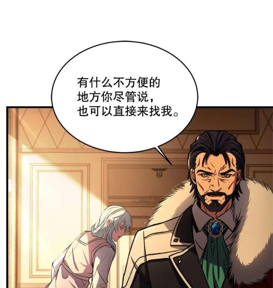 史诗级枪骑士再临31.入学