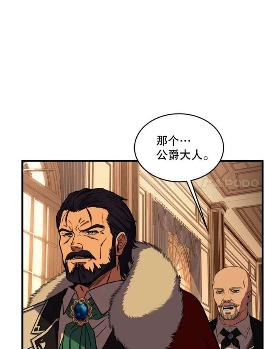史诗级枪骑士再临31.入学