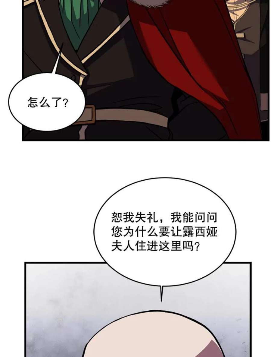 史诗级枪骑士再临31.入学