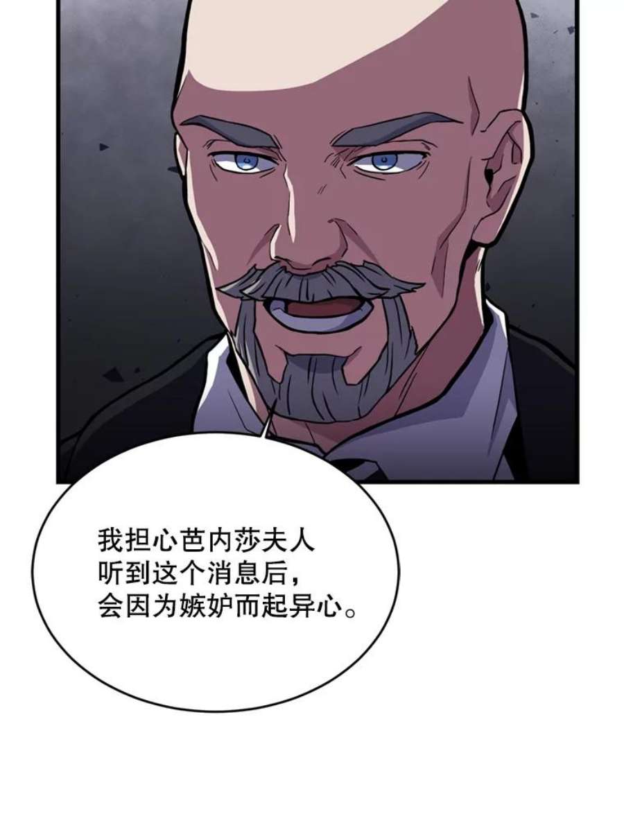 史诗级枪骑士再临31.入学