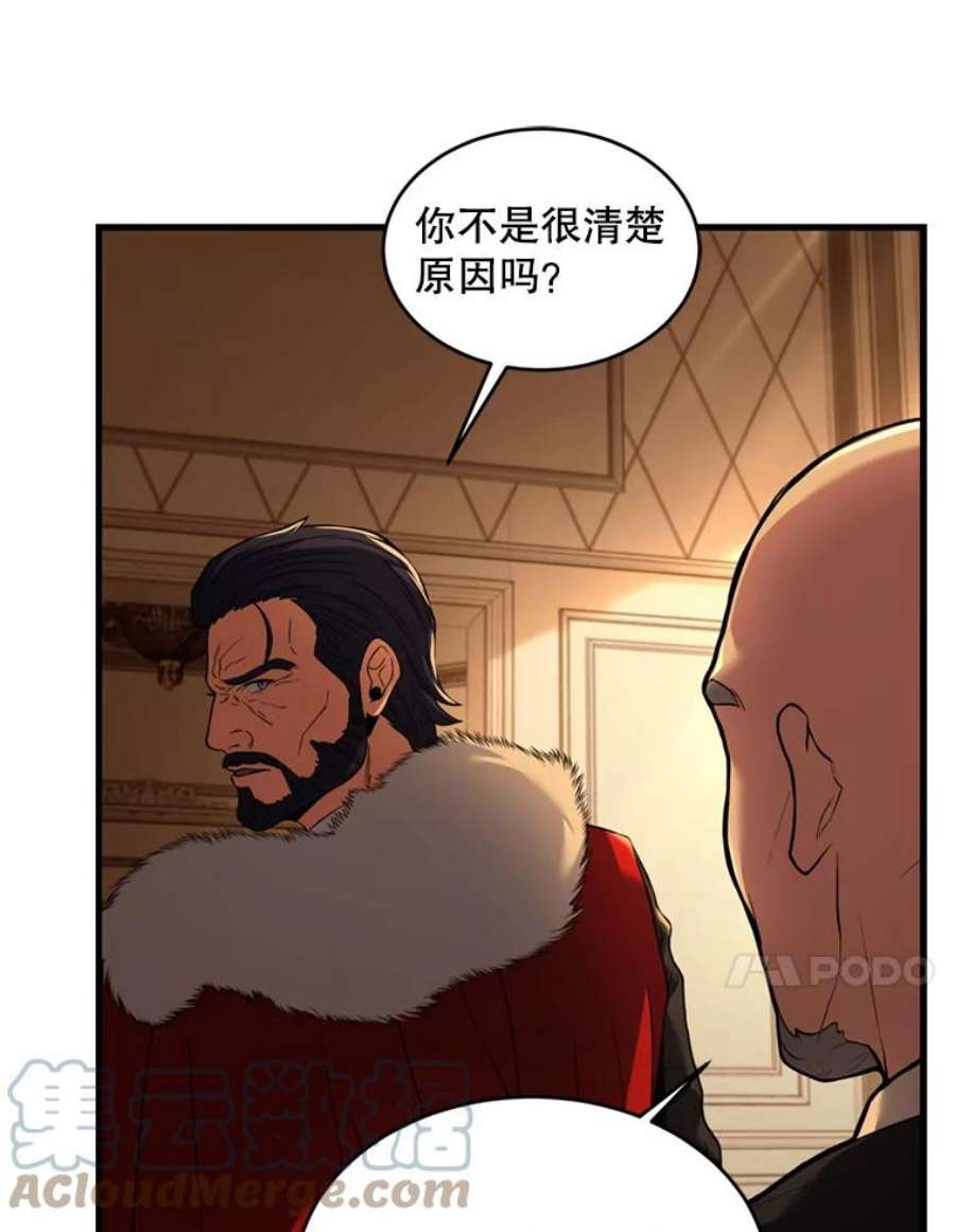 史诗级枪骑士再临31.入学