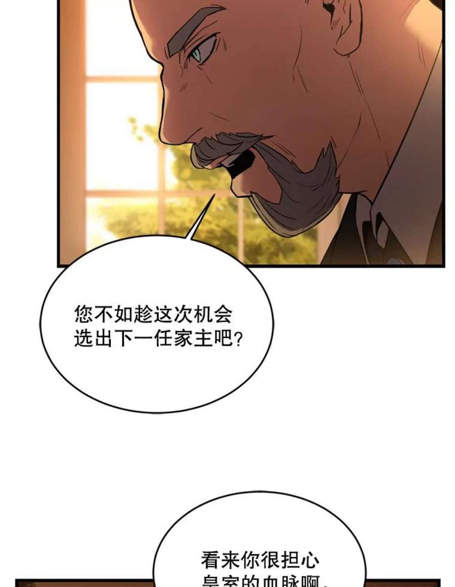 史诗级枪骑士再临31.入学