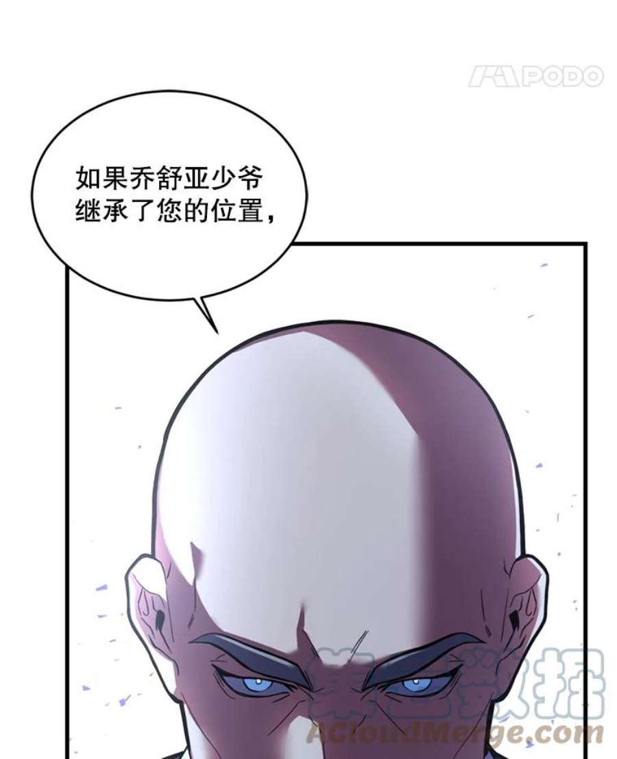 史诗级枪骑士再临31.入学
