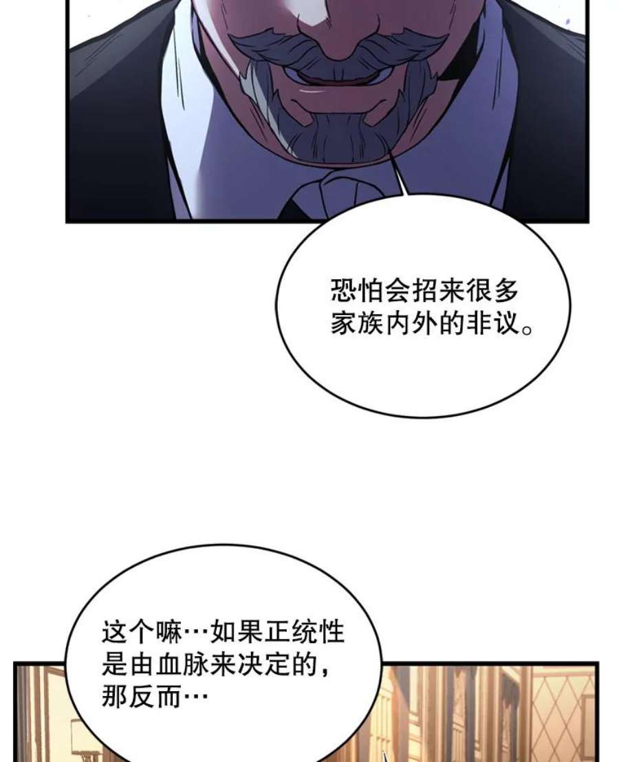 史诗级枪骑士再临31.入学