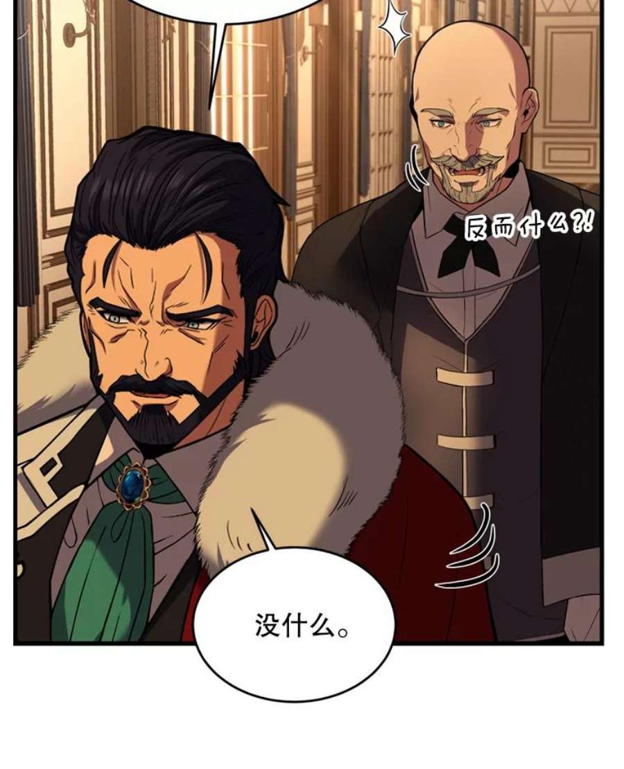 史诗级枪骑士再临31.入学