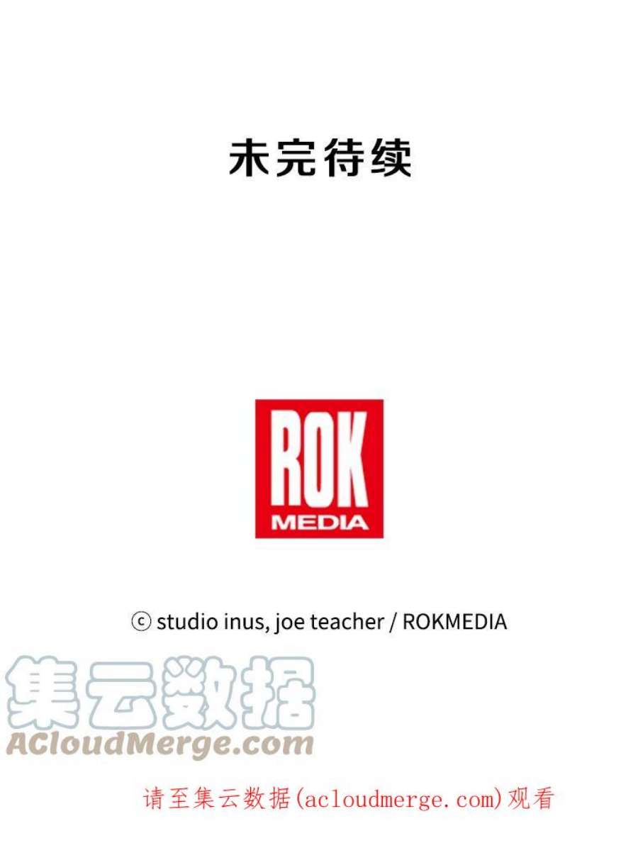史诗级枪骑士再临32.课堂上的争论