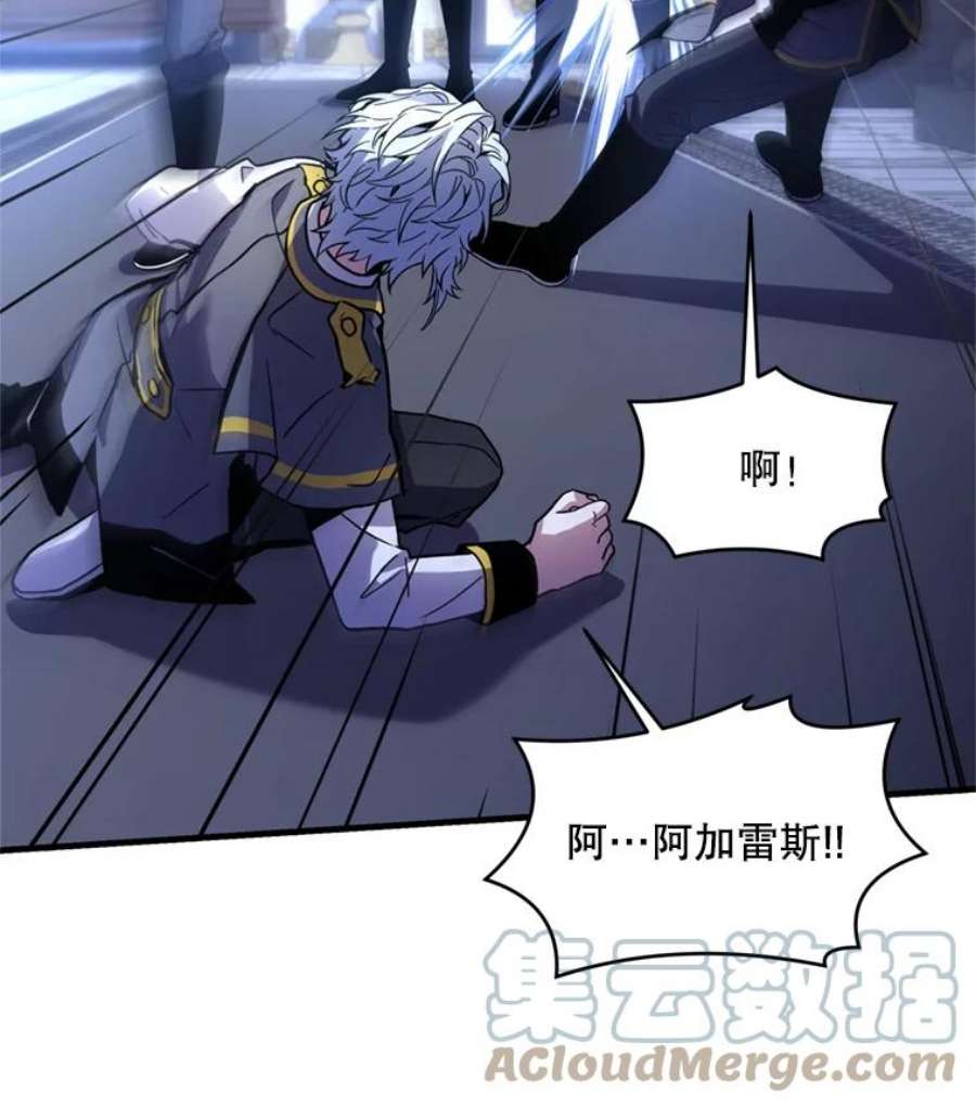 史诗级枪骑士再临32.课堂上的争论