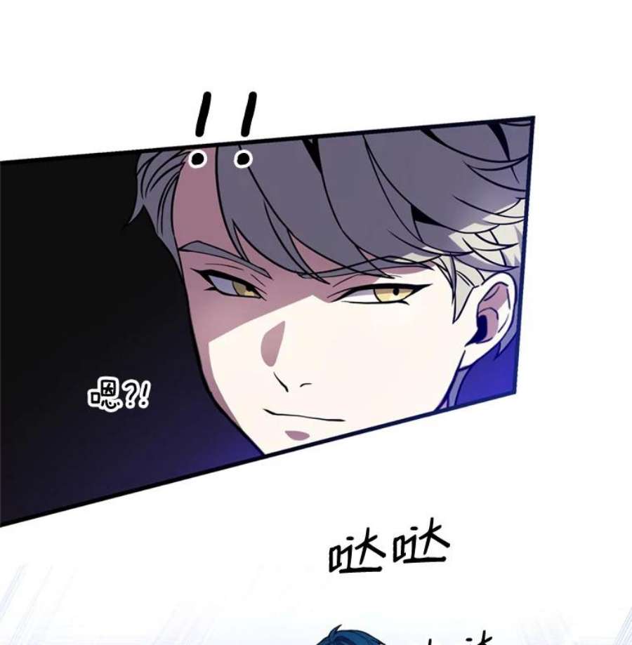 史诗级枪骑士再临32.课堂上的争论