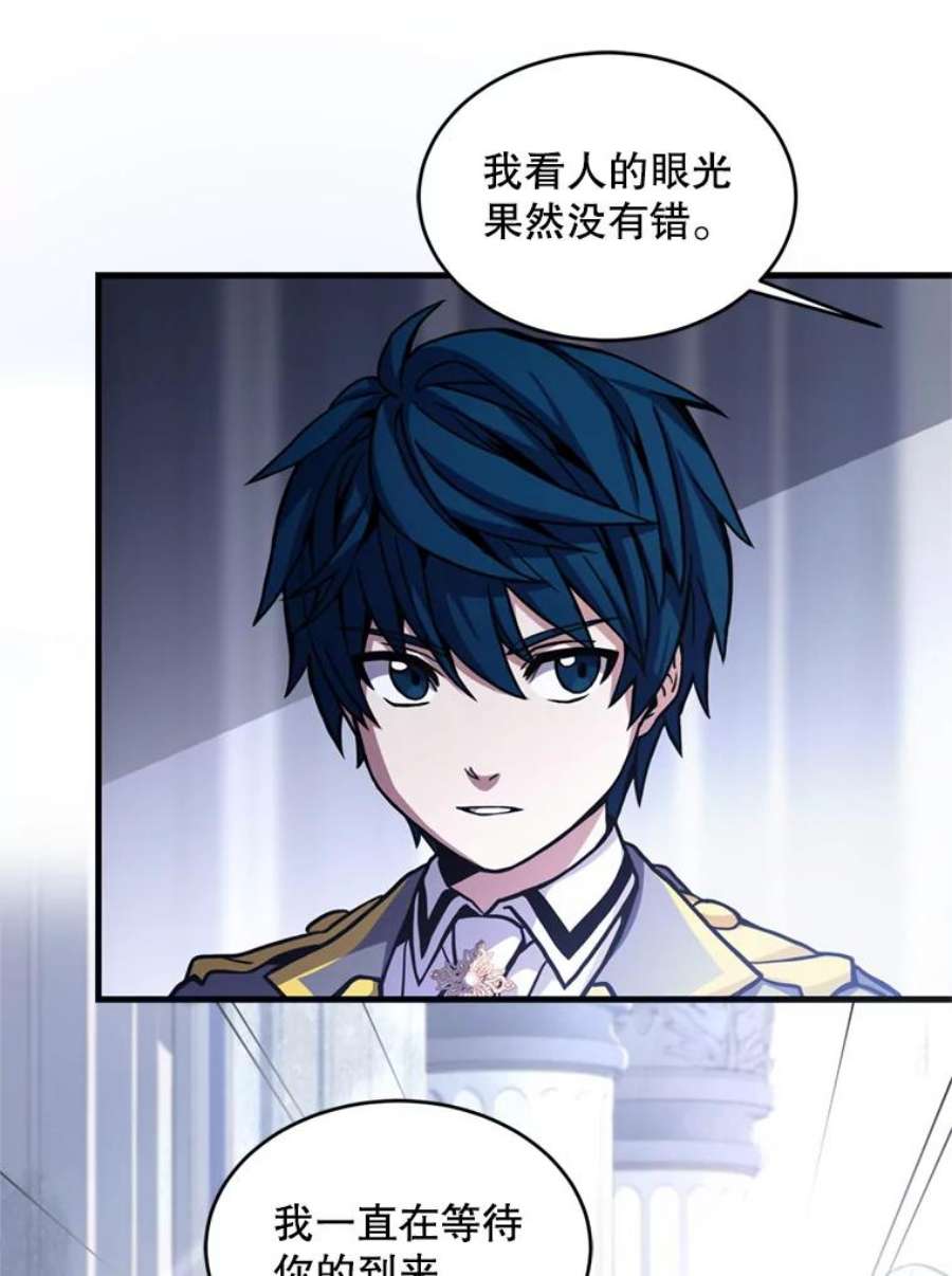 史诗级枪骑士再临32.课堂上的争论