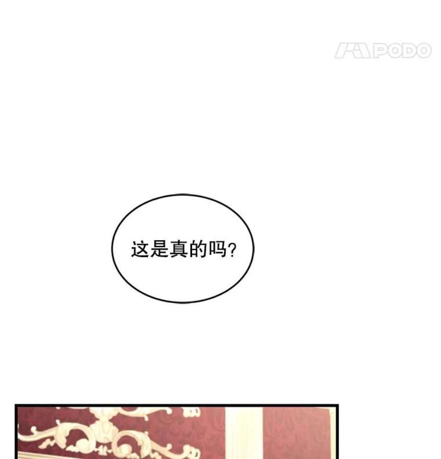 史诗级枪骑士再临32.课堂上的争论