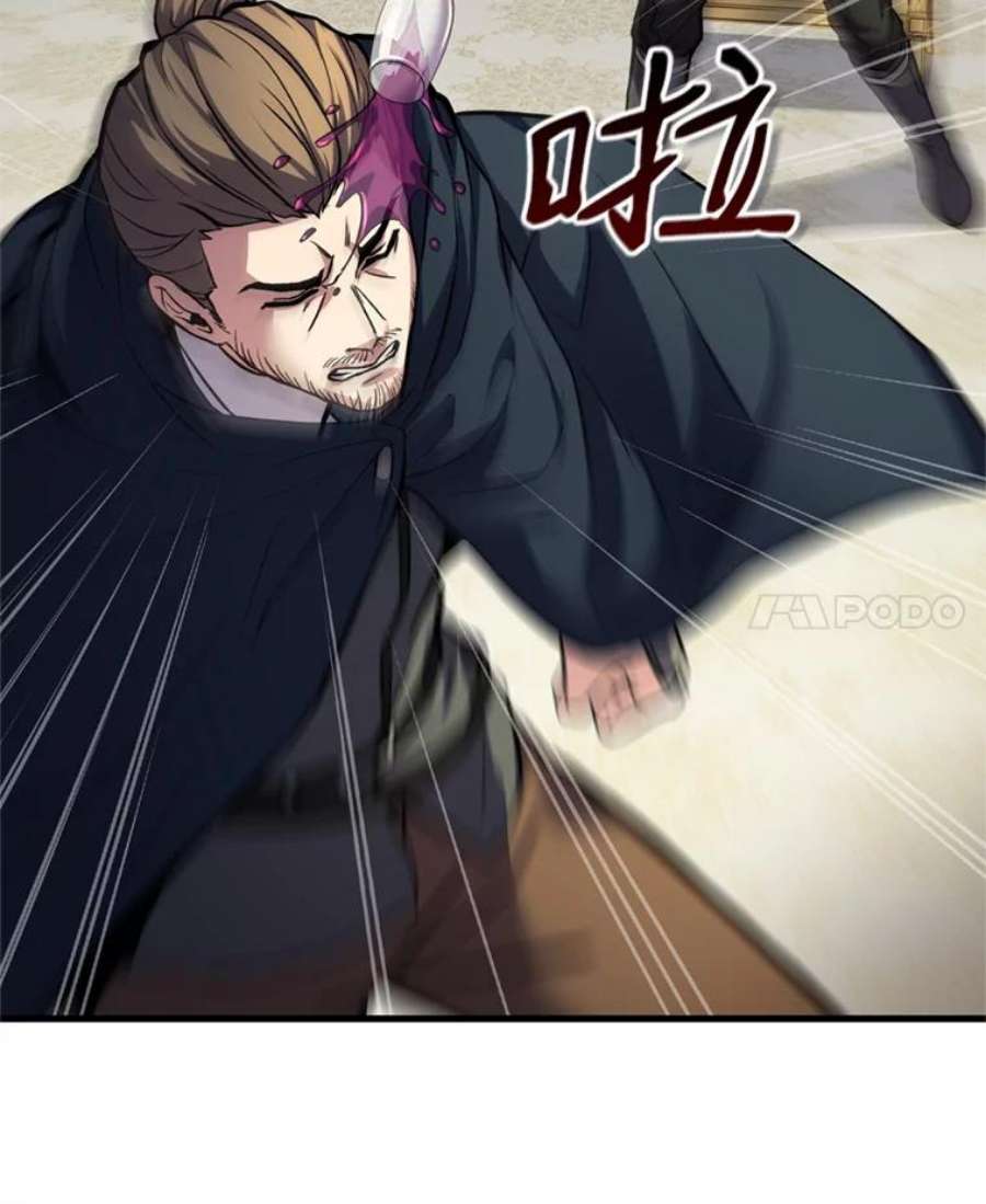 史诗级枪骑士再临32.课堂上的争论