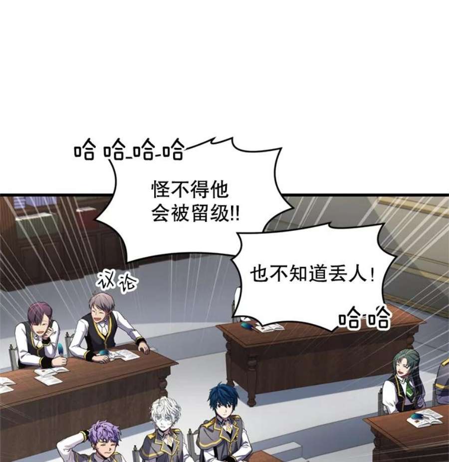 史诗级枪骑士再临32.课堂上的争论