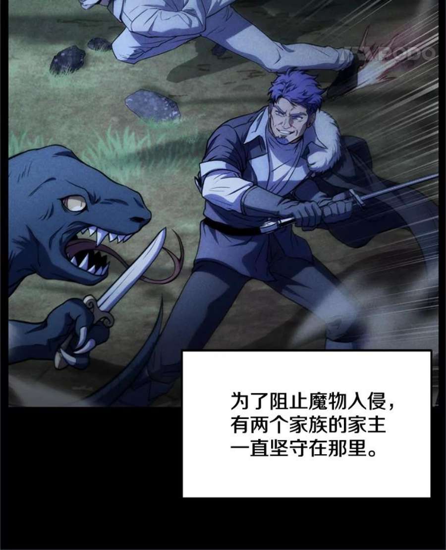 史诗级枪骑士再临33.布伦托的力量