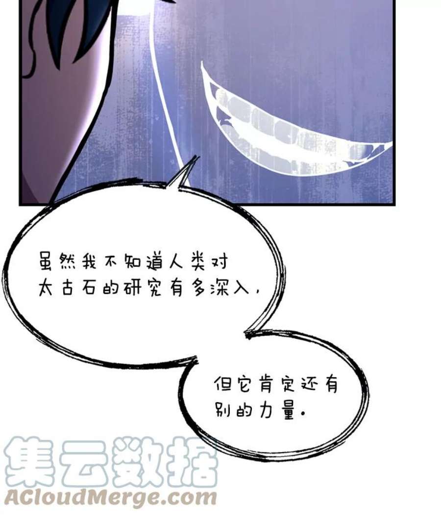 史诗级枪骑士再临33.布伦托的力量