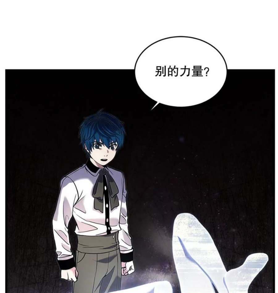 史诗级枪骑士再临33.布伦托的力量