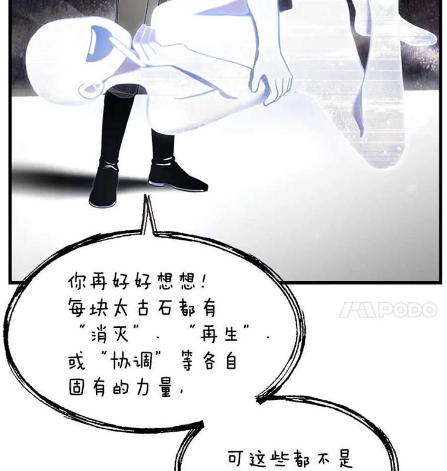 史诗级枪骑士再临33.布伦托的力量