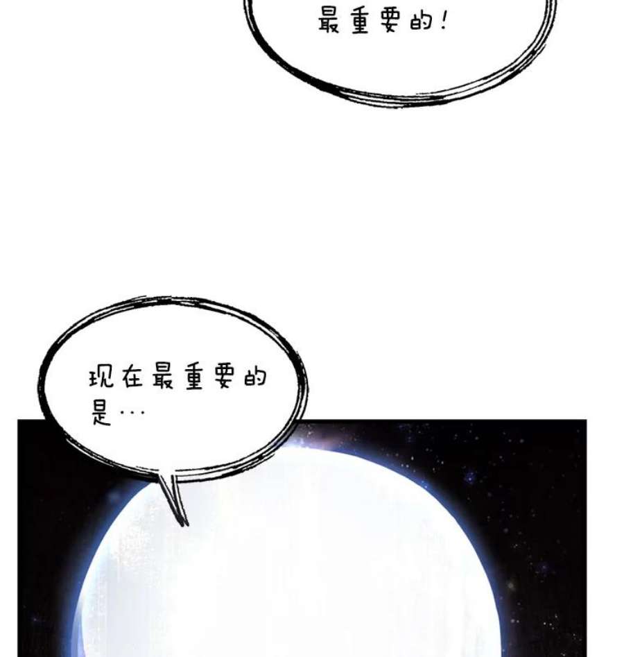 史诗级枪骑士再临33.布伦托的力量