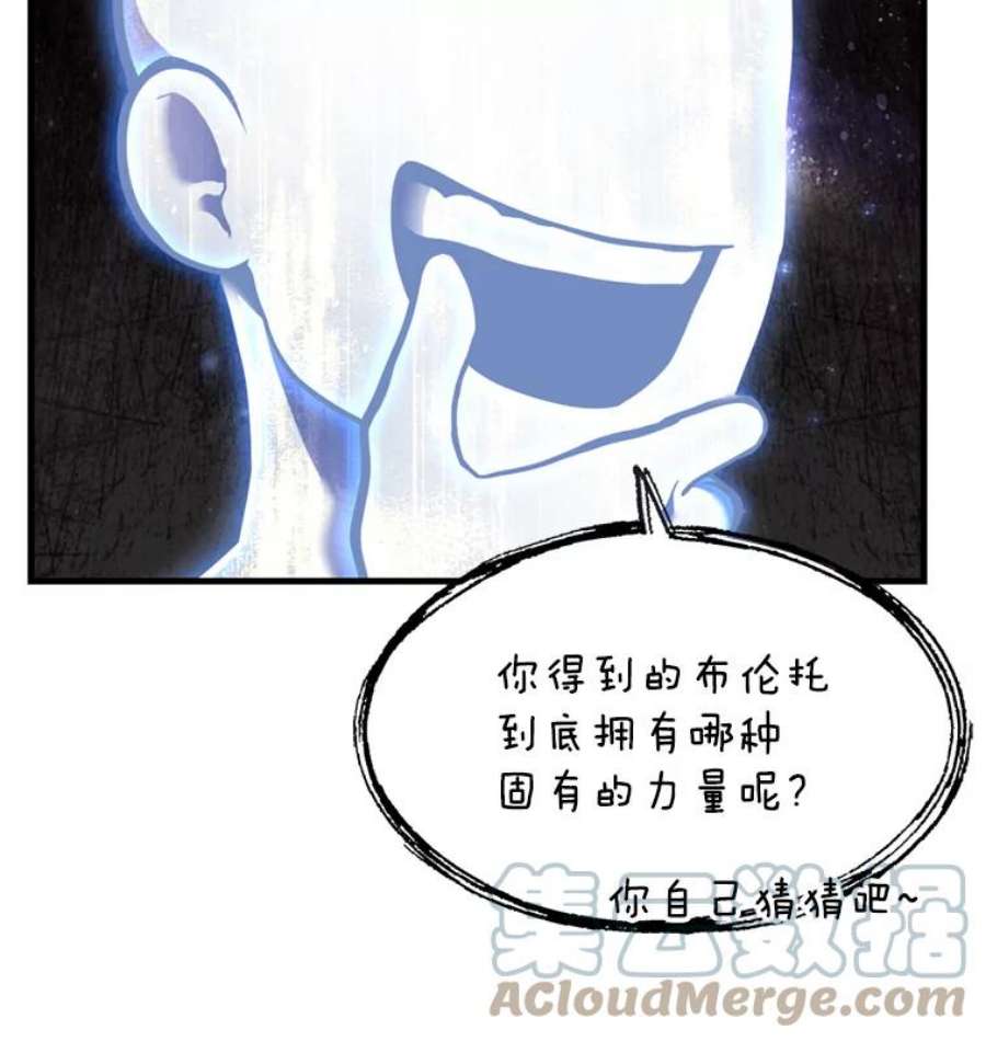 史诗级枪骑士再临33.布伦托的力量