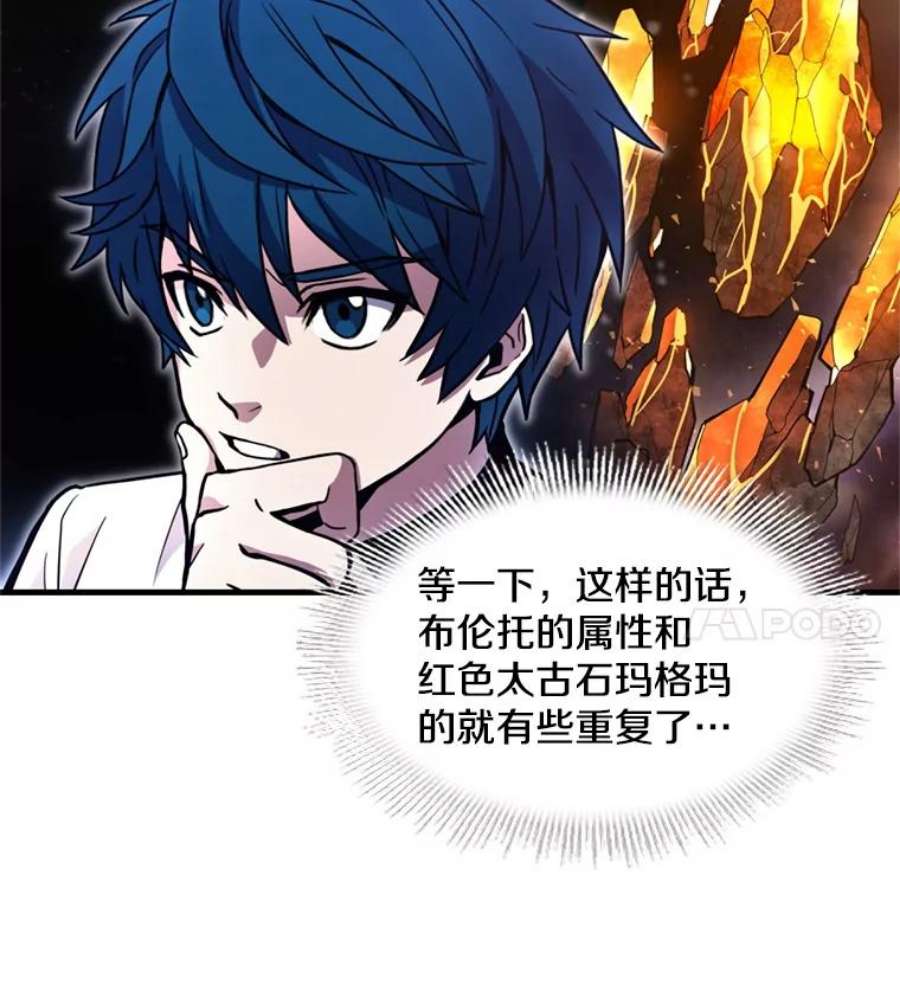 史诗级枪骑士再临33.布伦托的力量