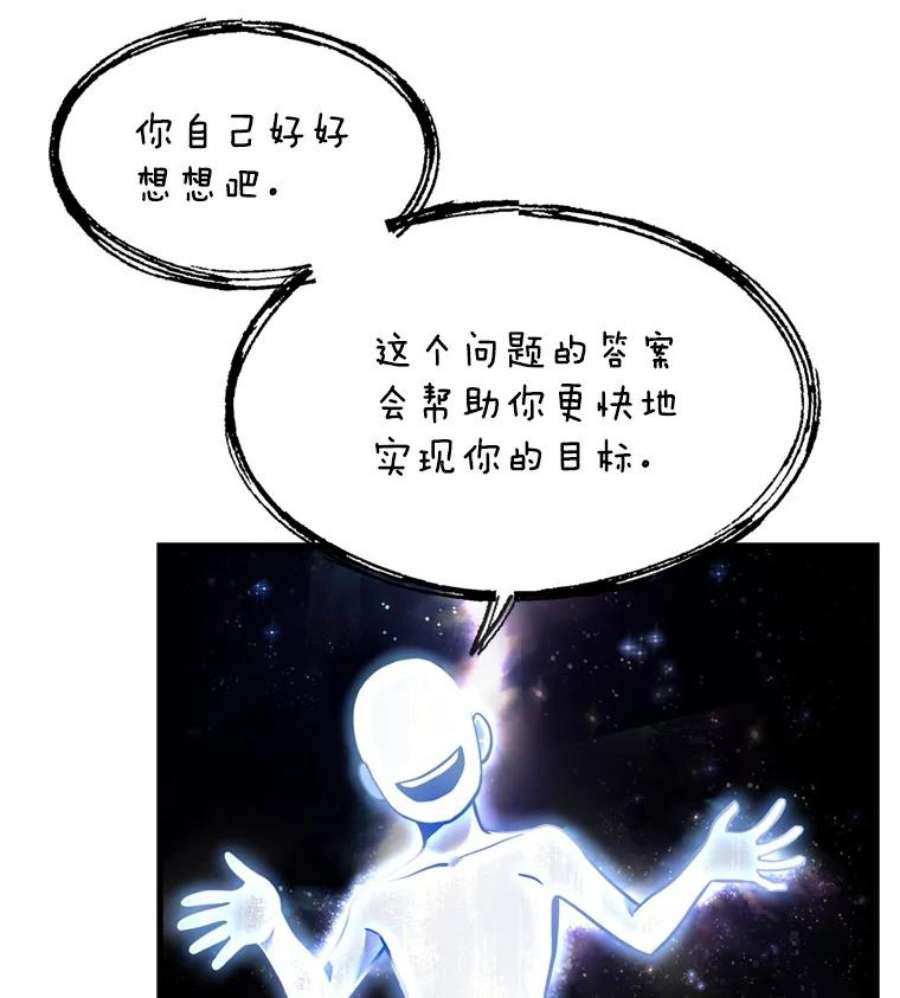 史诗级枪骑士再临33.布伦托的力量