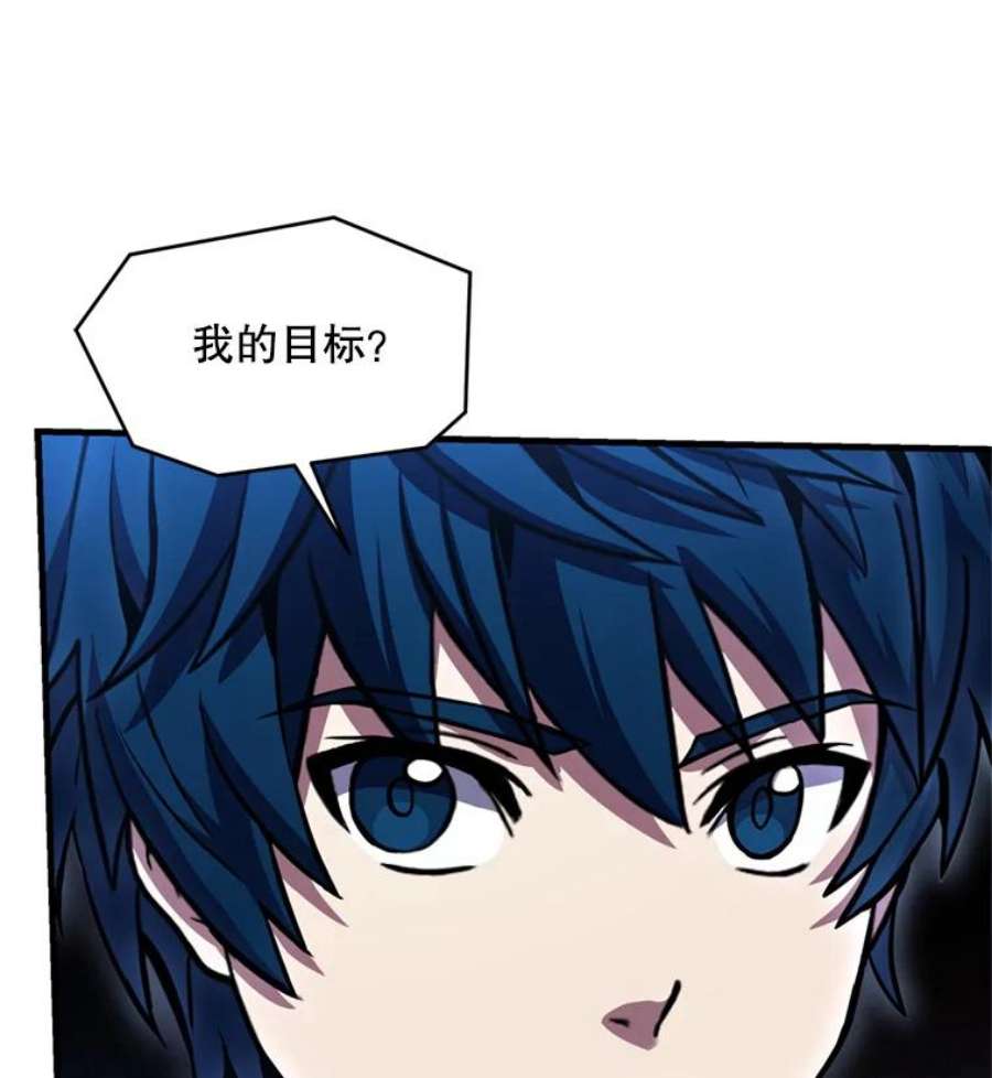 史诗级枪骑士再临33.布伦托的力量