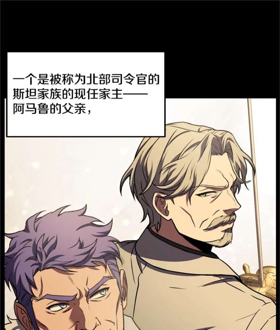 史诗级枪骑士再临33.布伦托的力量