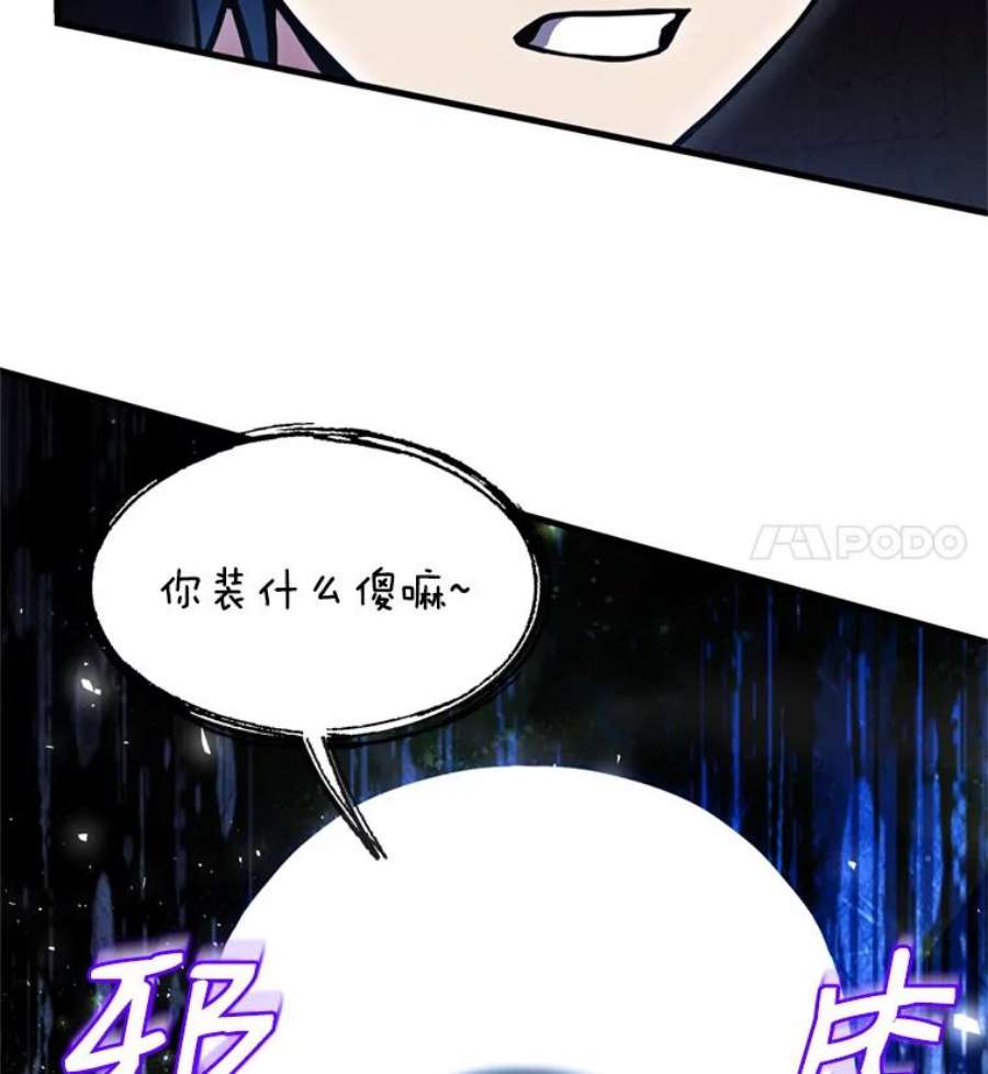 史诗级枪骑士再临33.布伦托的力量