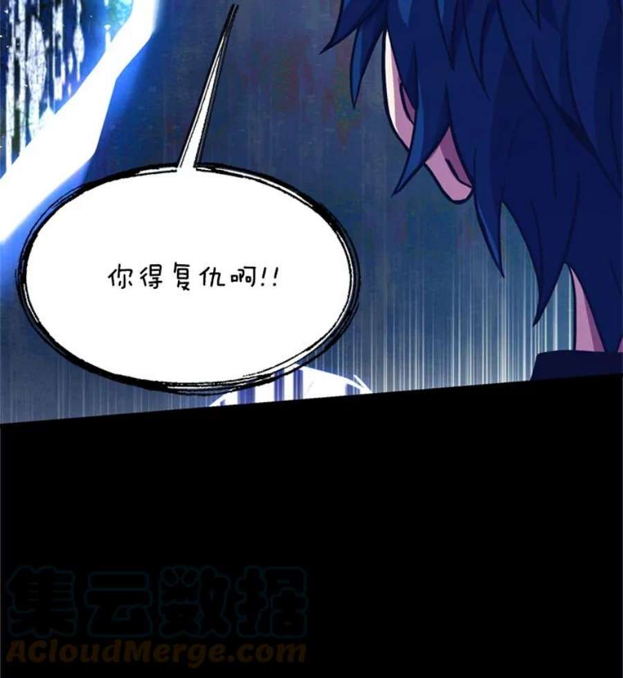 史诗级枪骑士再临33.布伦托的力量