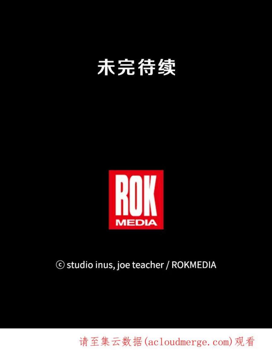 史诗级枪骑士再临33.布伦托的力量